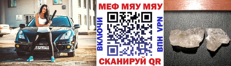 Купить наркотик аптеки Батайск ГАШИШ  АМФ  Меф  Cocaine 