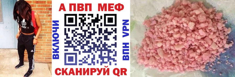 блэк спрут   Батайск  Alpha PVP мука 