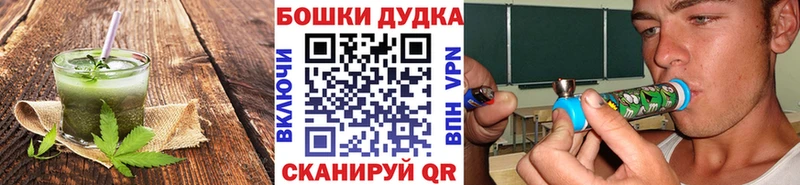 Печенье с ТГК марихуана  Батайск 