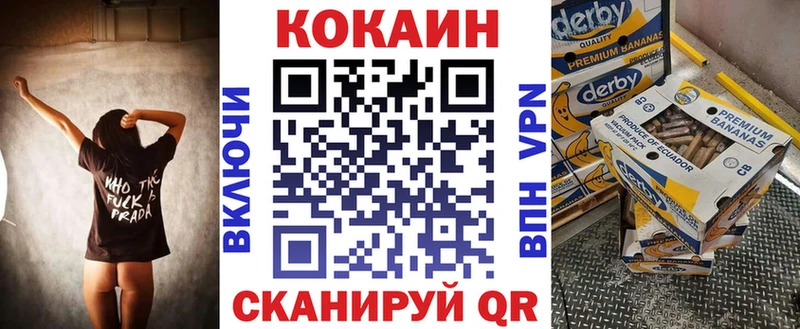 что такое   Батайск  КОКАИН Fish Scale 