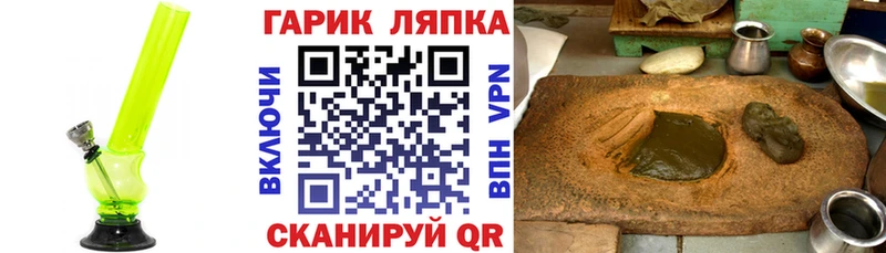 ГАШИШ Cannabis  закладка  Батайск 