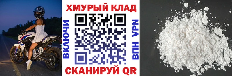 KRAKEN ссылка  Батайск  сайты даркнета как зайти  ГЕРОИН герыч 