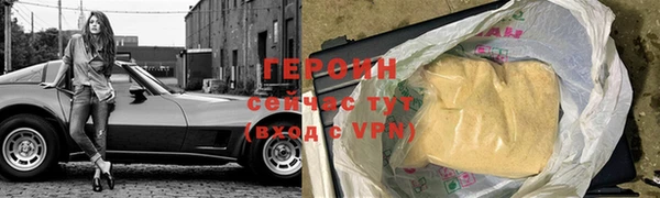 COCAINE Гусиноозёрск