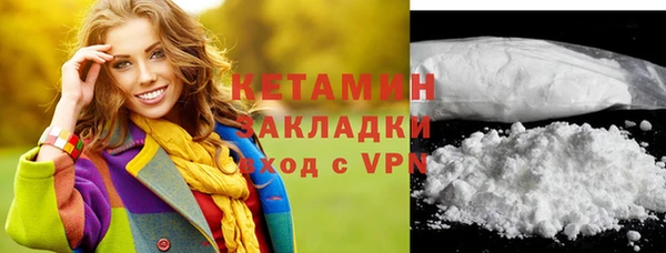 кокаин колумбия Гусев