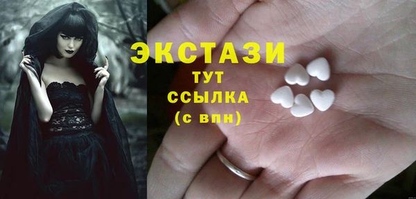 COCAINE Гусиноозёрск