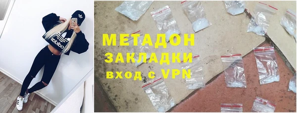 не бодяженный Гусь-Хрустальный