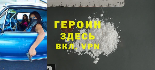 COCAINE Гусиноозёрск