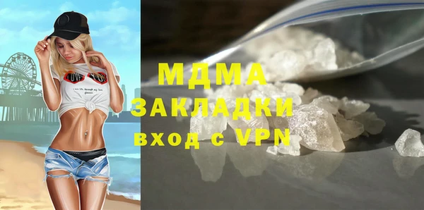кокаин колумбия Гусев
