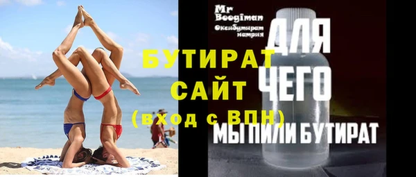 не бодяженный Гусь-Хрустальный