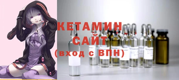 тгк Горно-Алтайск