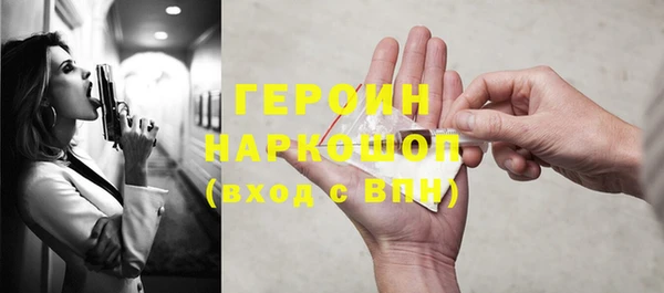 COCAINE Гусиноозёрск