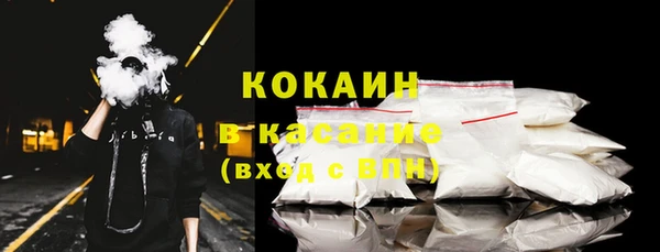 COCAINE Гусиноозёрск