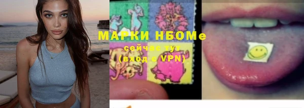 COCAINE Гусиноозёрск