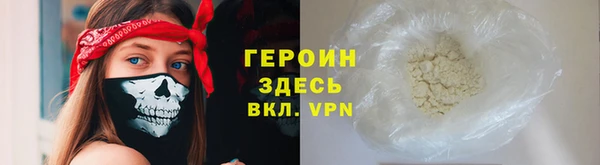 не бодяженный Гусь-Хрустальный