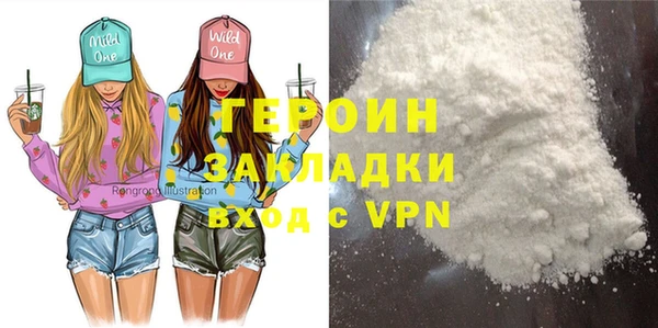не бодяженный Гусь-Хрустальный