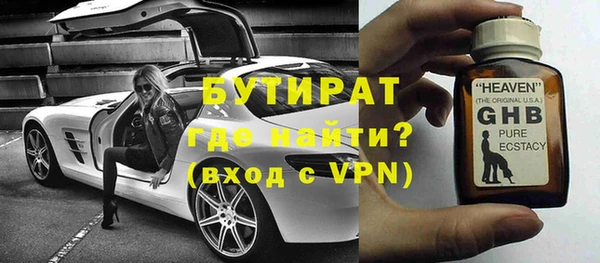 COCAINE Гусиноозёрск