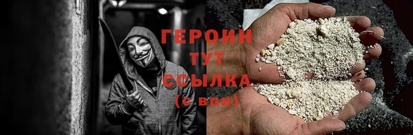 не бодяженный Гусь-Хрустальный