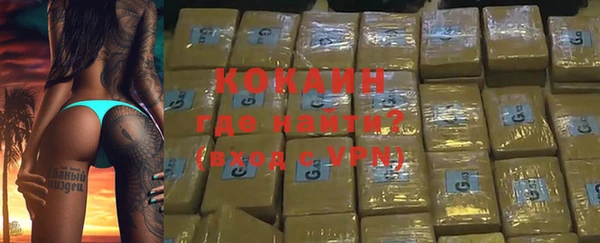 метадон Горняк