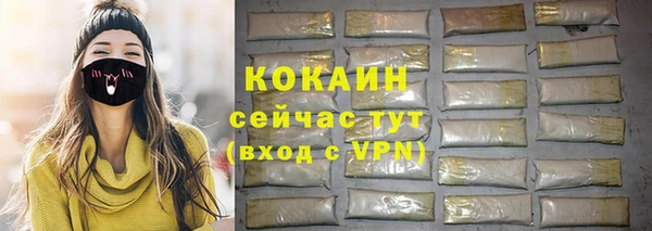 кокаин колумбия Гусев