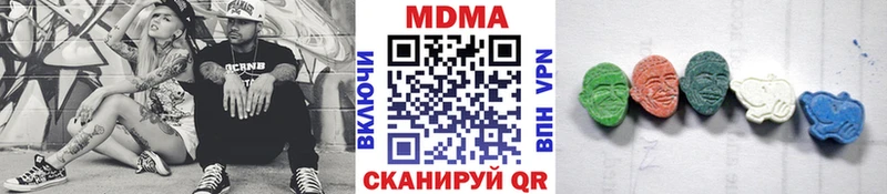 MDMA Molly  купить наркотик  Батайск 