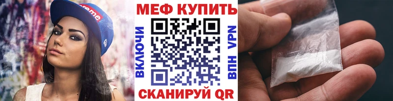 купить наркотики сайты  Батайск  МЯУ-МЯУ VHQ 