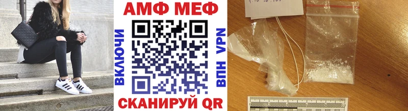 Первитин Декстрометамфетамин 99.9%  Батайск 
