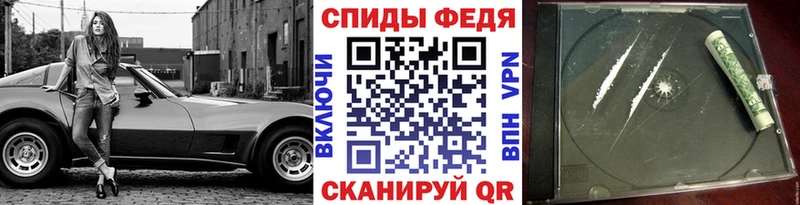 МЕТАМФЕТАМИН витя Батайск