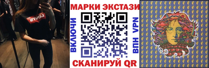 продажа наркотиков  Батайск  Марки N-bome 1500мкг 
