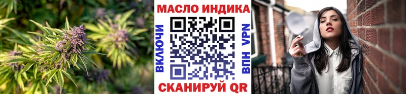 блэк спрут маркетплейс  Батайск  ТГК концентрат  купить закладку 